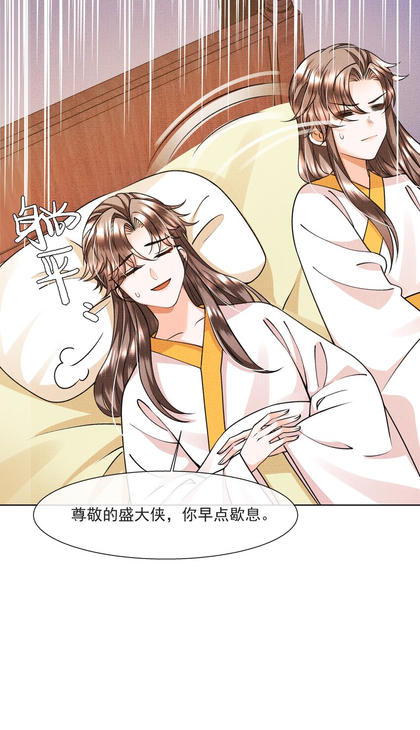 008 有我在，你死不了30