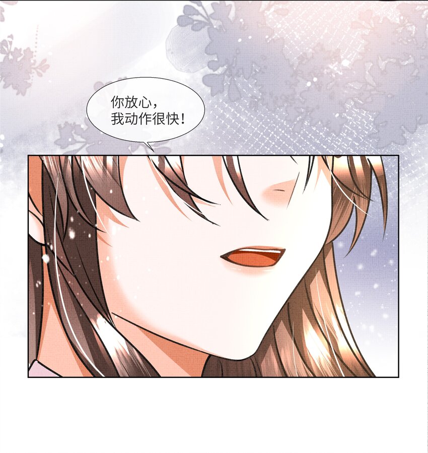 017 帮你认主啊~14