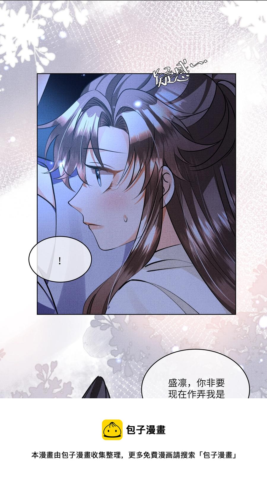 030 你什么时候才能开窍？20