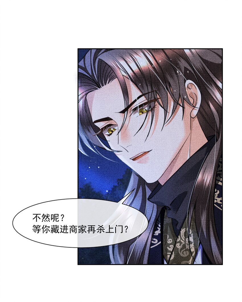 010 我那话是不是有些伤人24