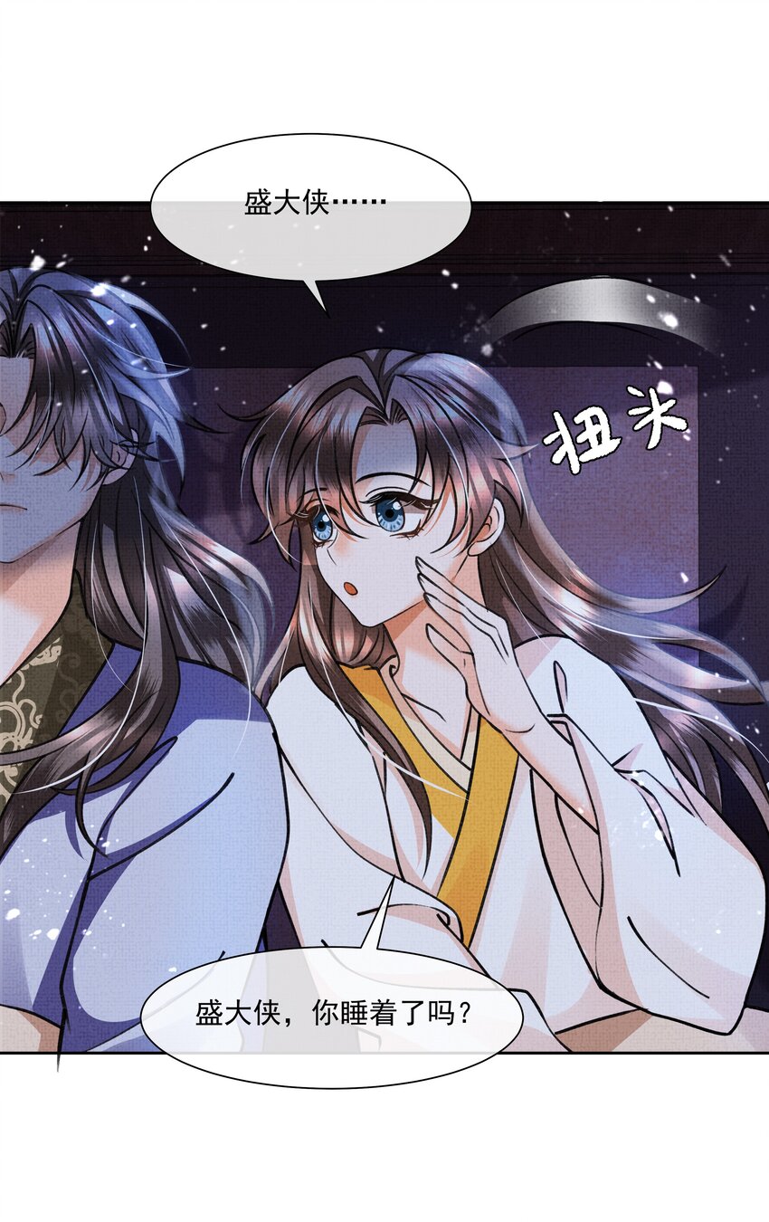 010 我那话是不是有些伤人3