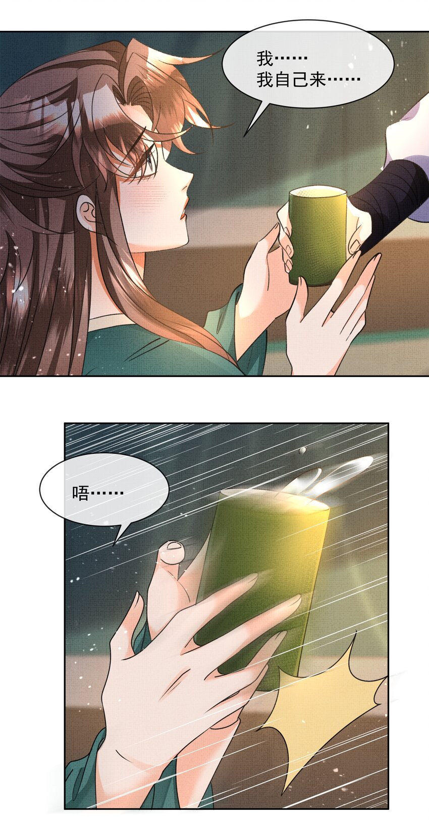 041 我…想娘亲了...28