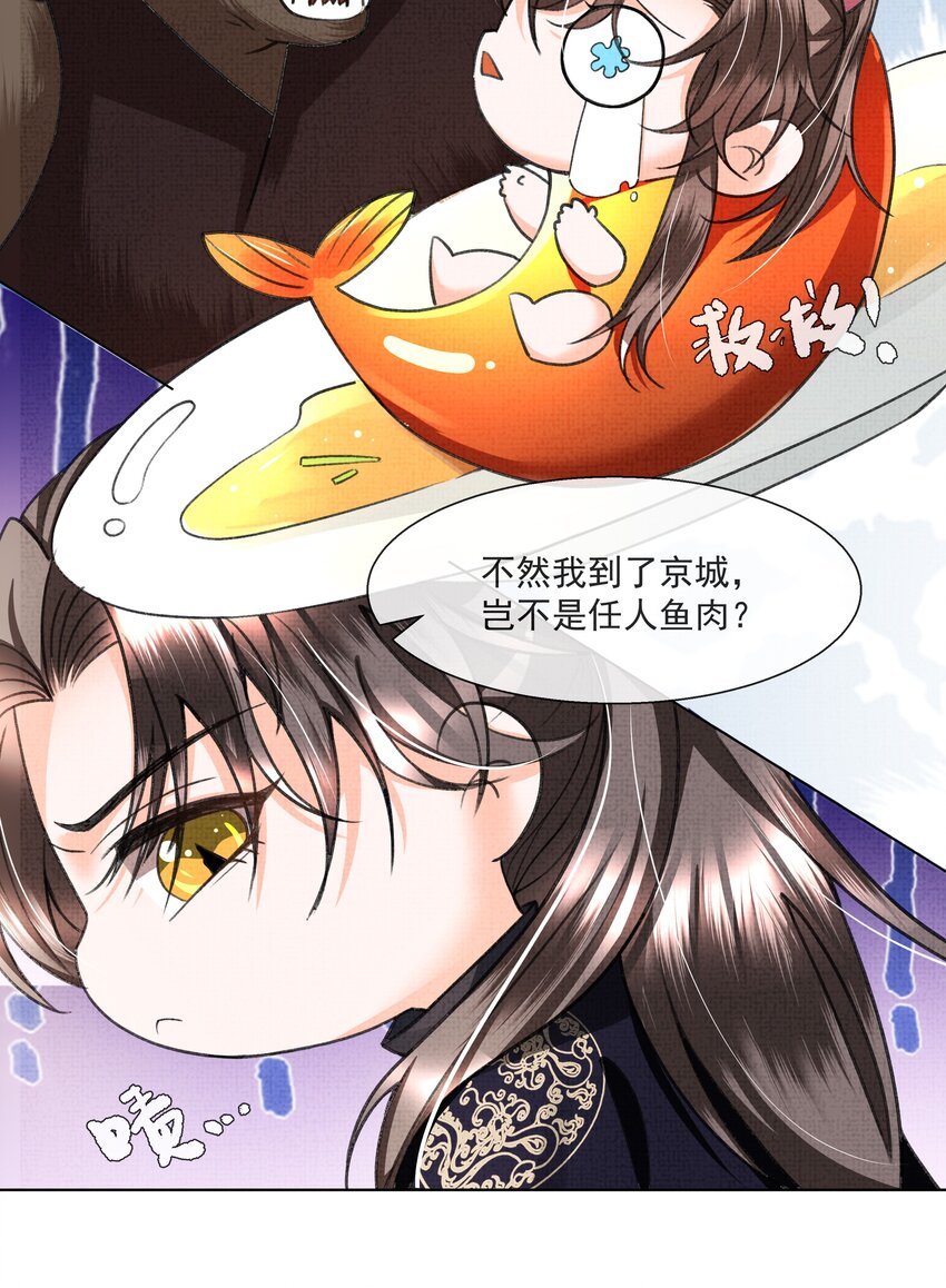 011 你怎好意思要我的……6