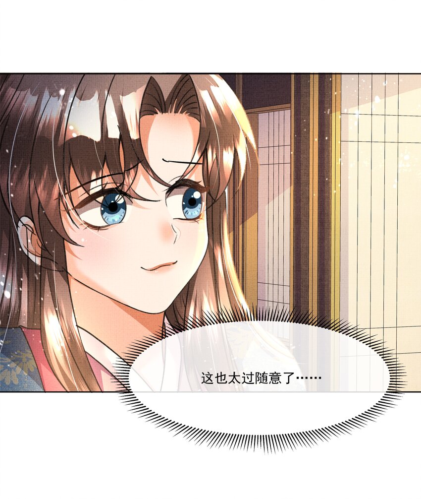019 我给你定个规矩7