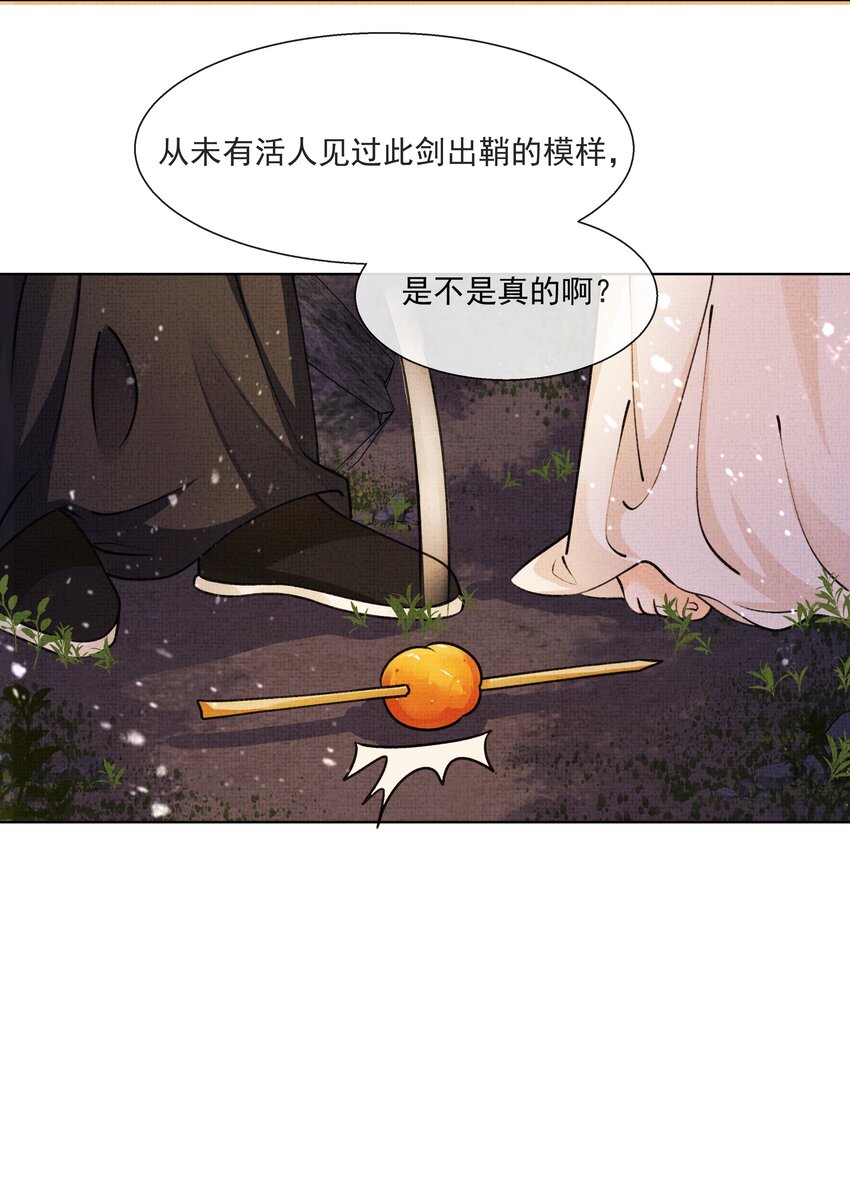 007 你终于醒了，世子殿下9