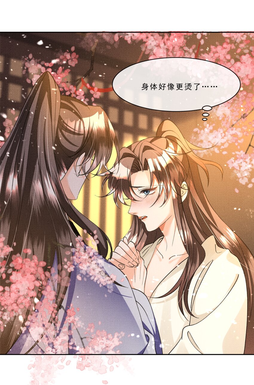 039 我不愿放你走了14