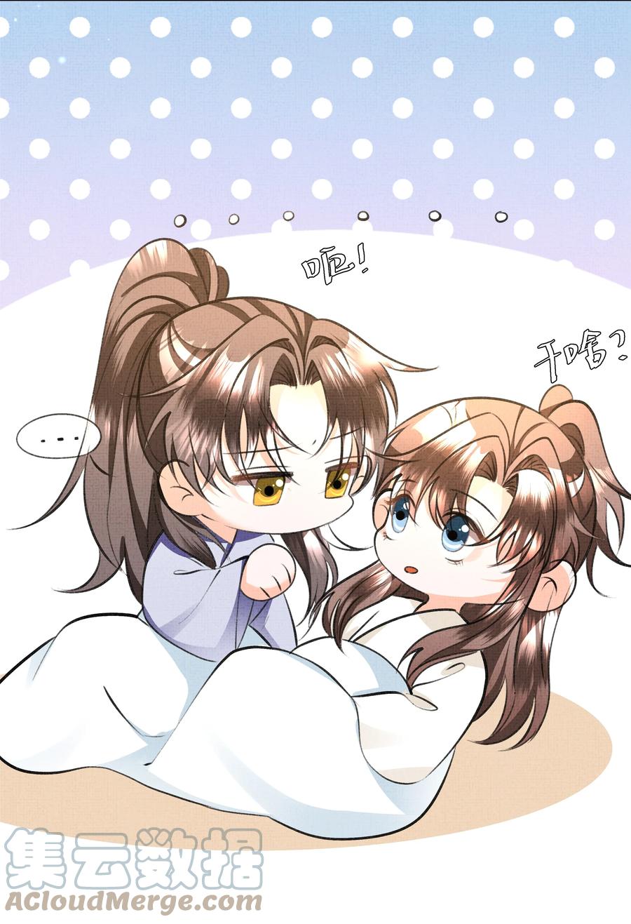 030 你什么时候才能开窍？15