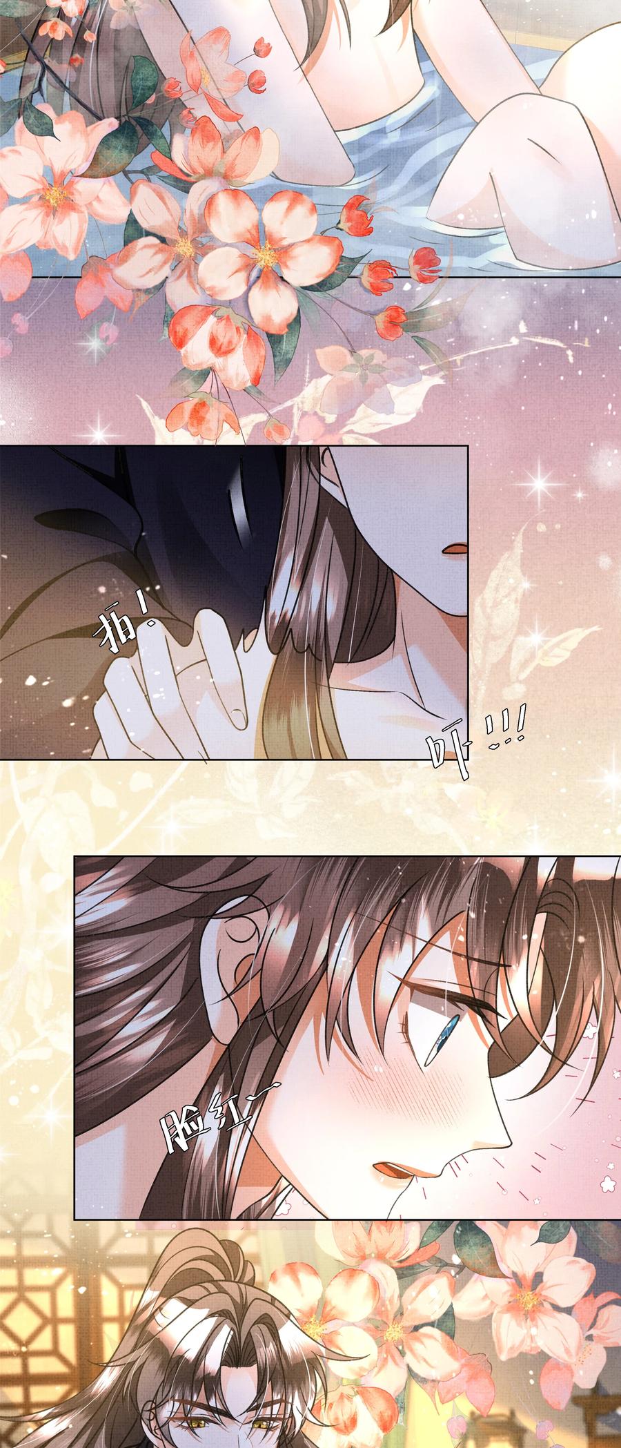 029 你轻一点3