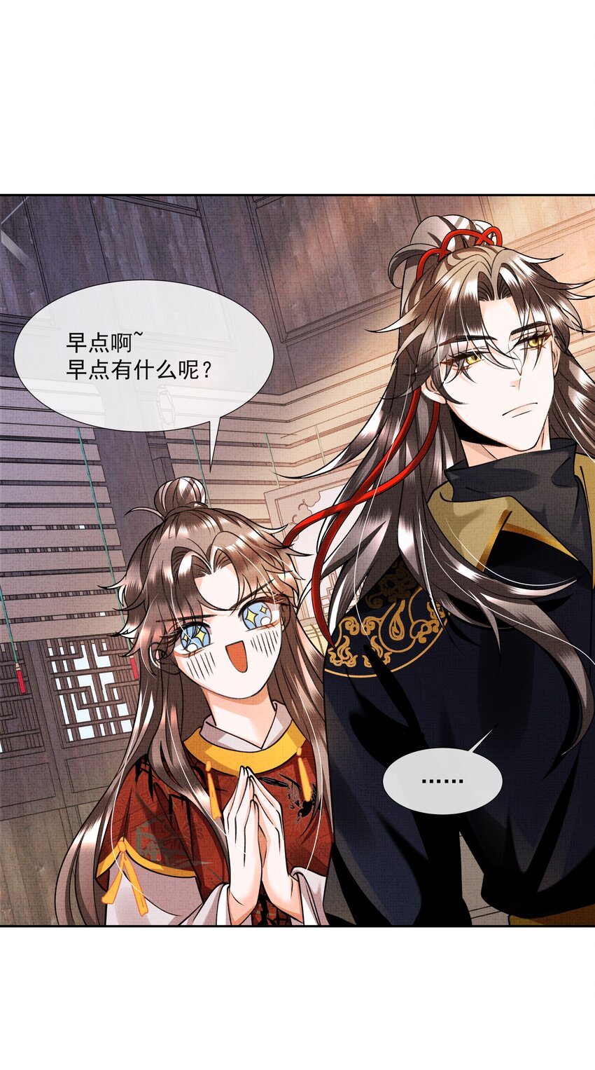005 歇会儿不行么？10