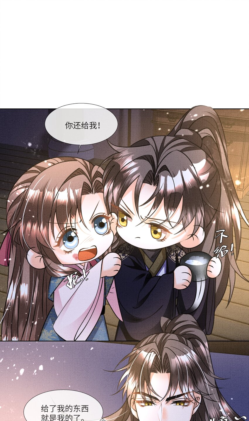 017 帮你认主啊~31