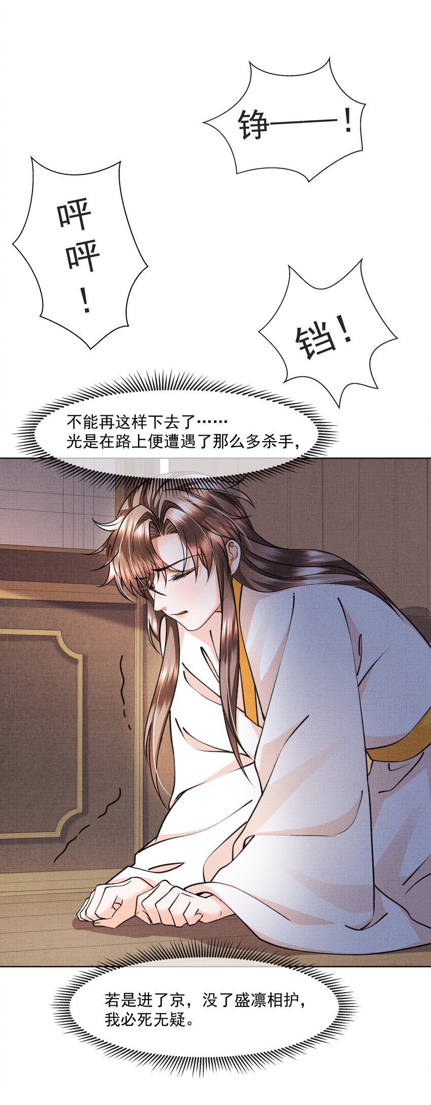 009 路上和我回趟家咋样？13