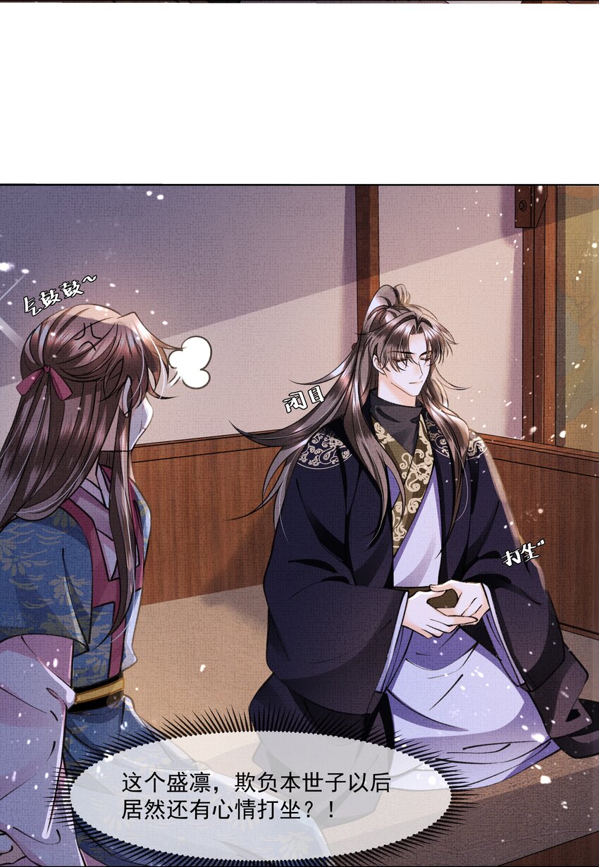 014 真是个傻子28