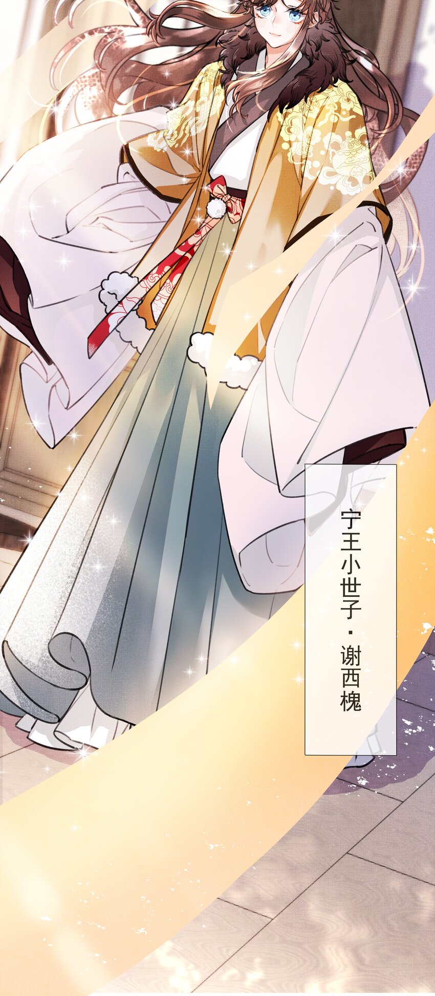 001 盛凛你是魔鬼吗？！6