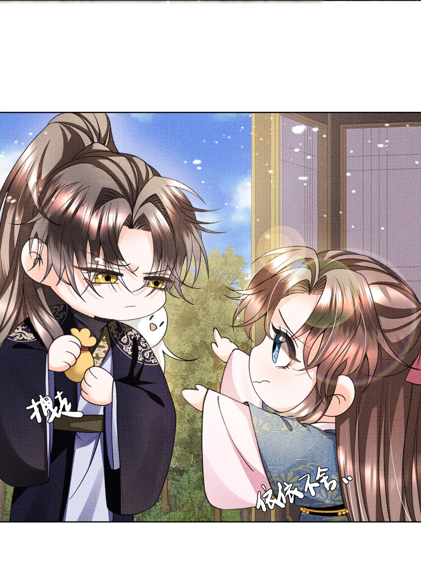 011 你怎好意思要我的……30
