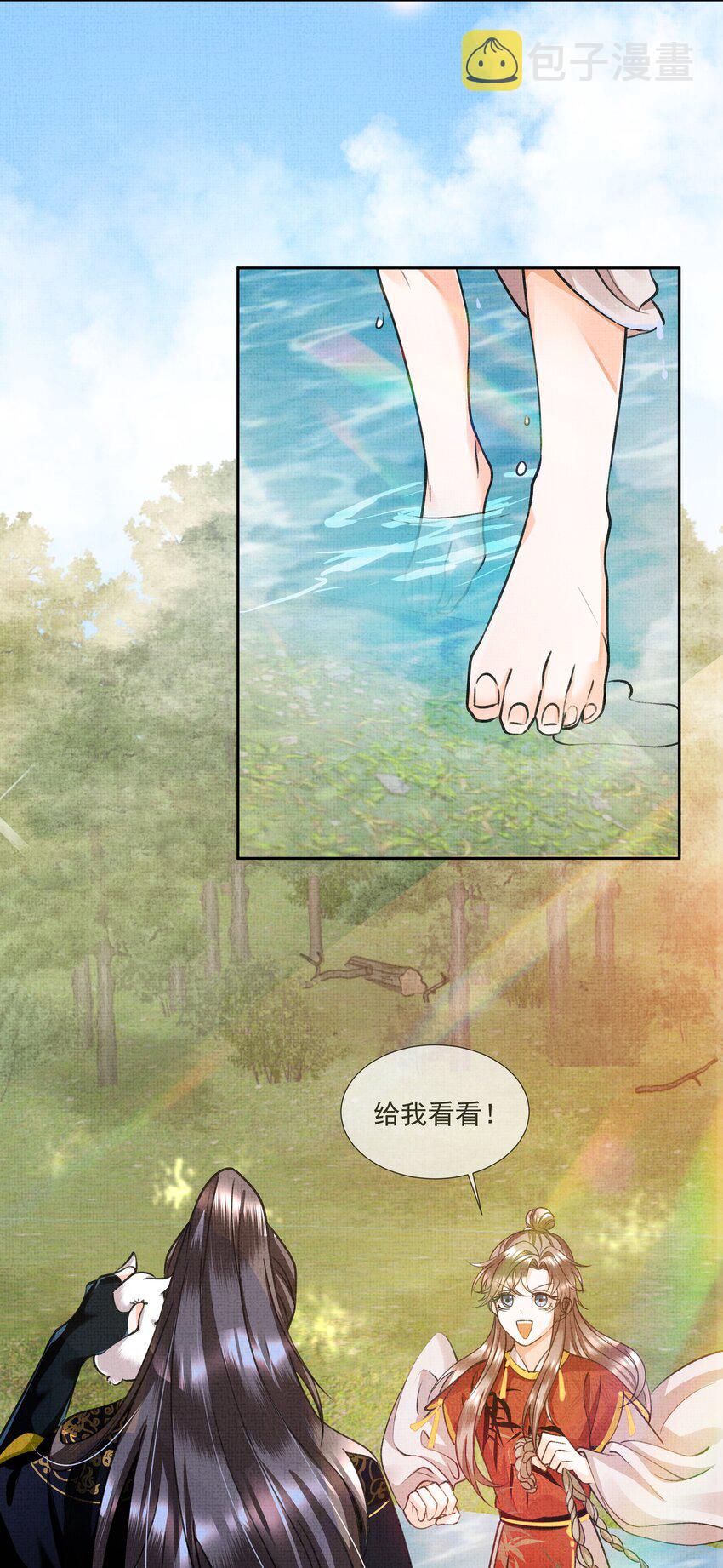 006 我不配他摸么？4