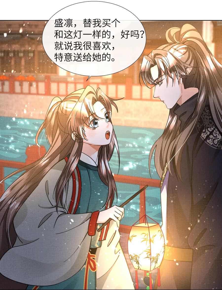 025 盛大侠，抱~29