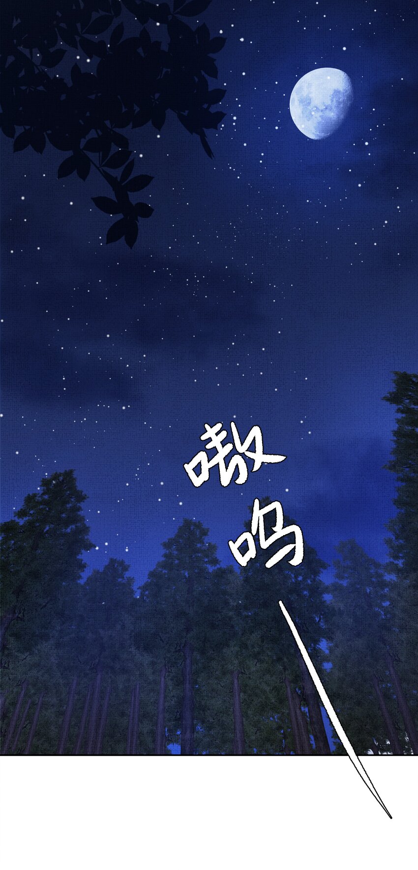 010 我那话是不是有些伤人11