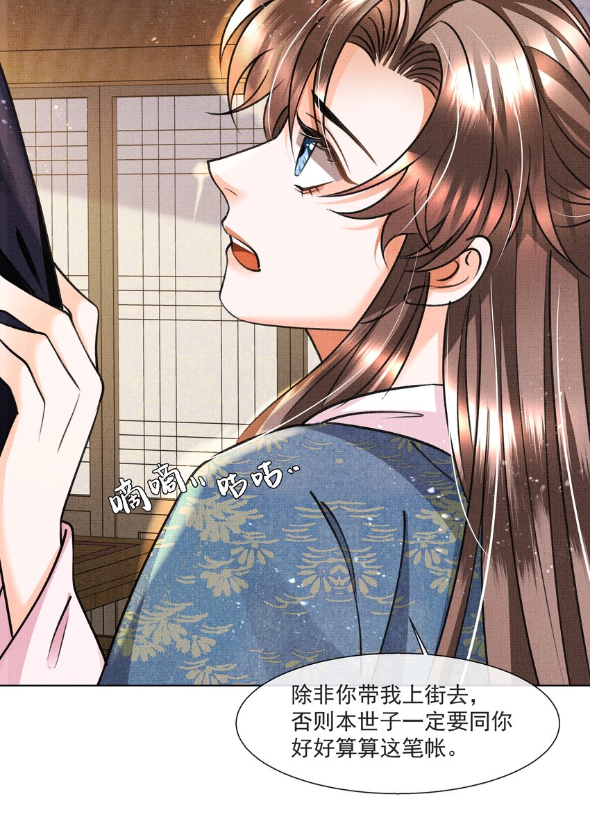 013 不要抛下我！18