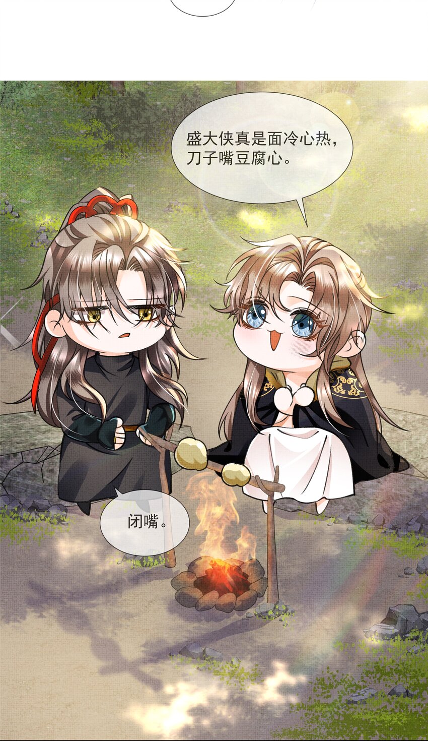 006 我不配他摸么？34