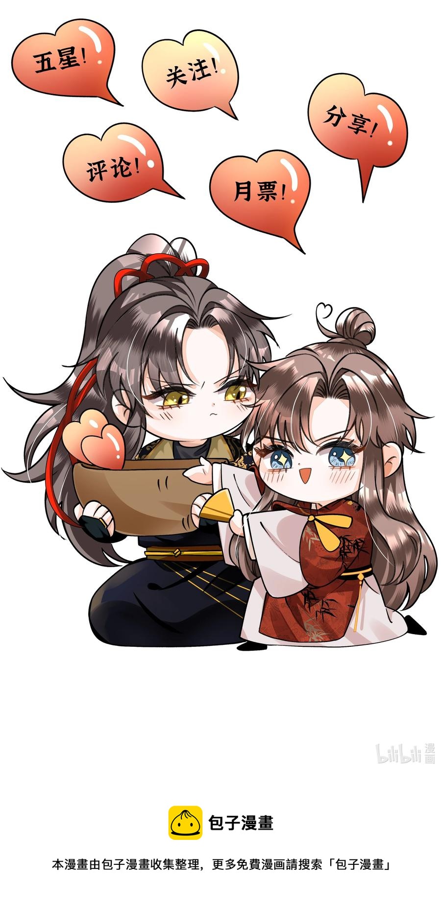 029 你轻一点43