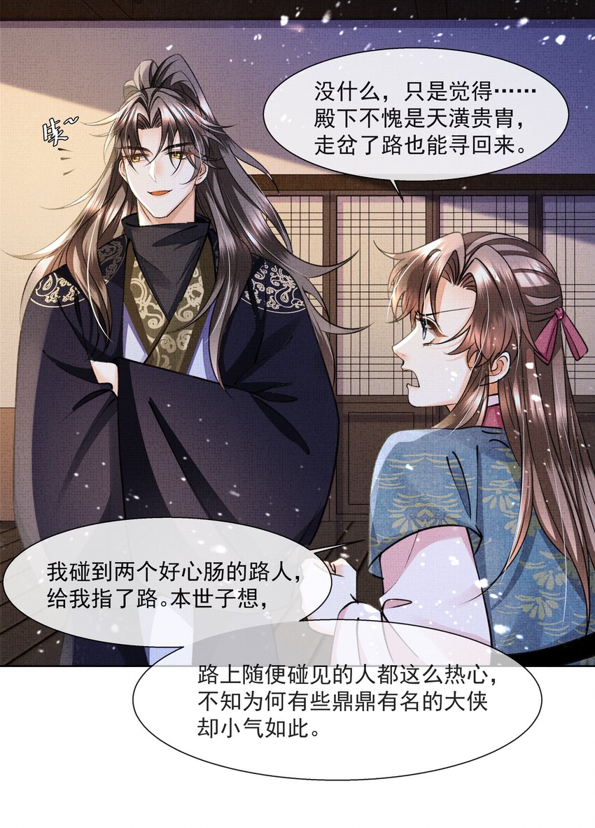 014 真是个傻子15