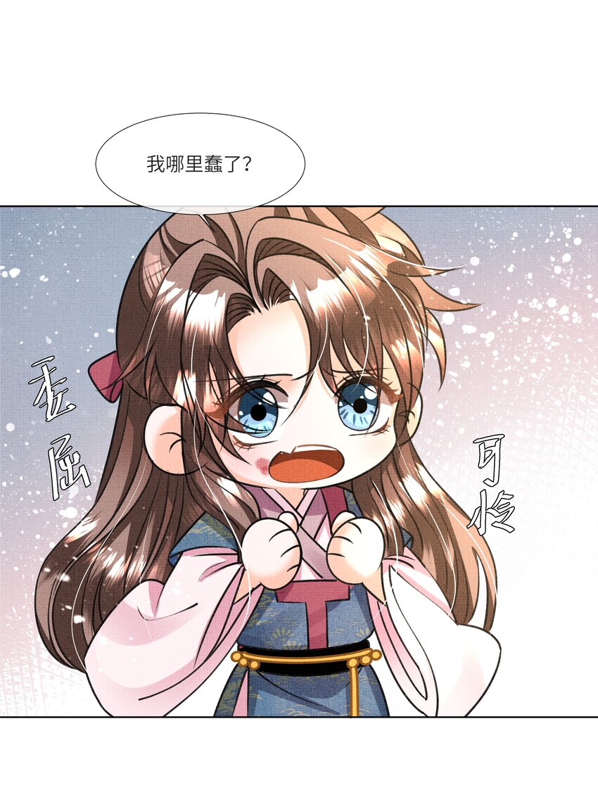 017 帮你认主啊~34