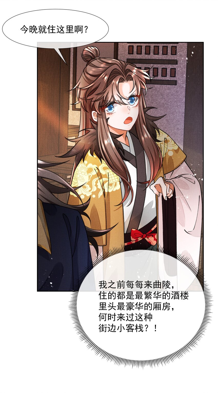 002 跑，今晚就得跑9