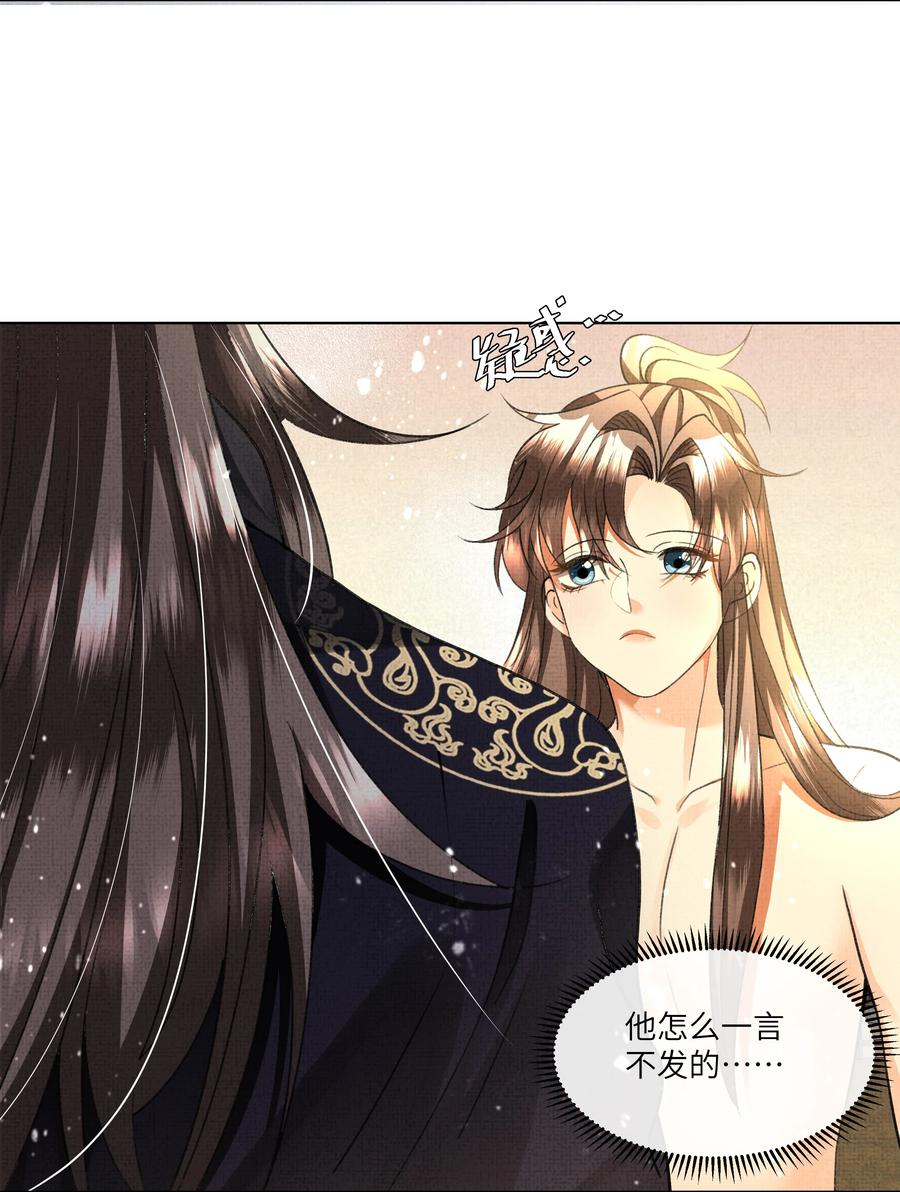 032 温泉遇险？！25