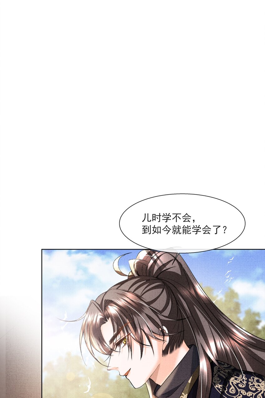 011 你怎好意思要我的……1