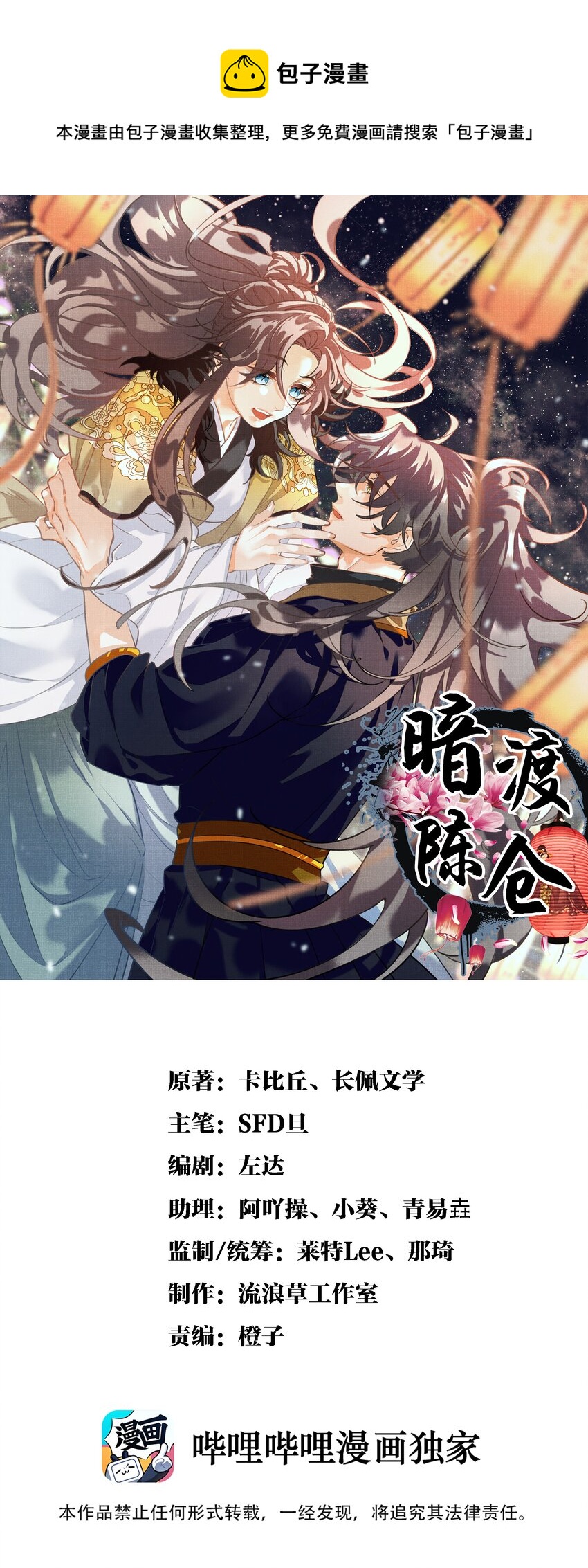010 我那话是不是有些伤人0