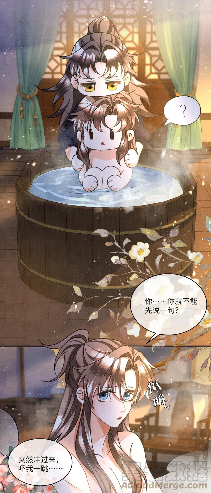 029 你轻一点2