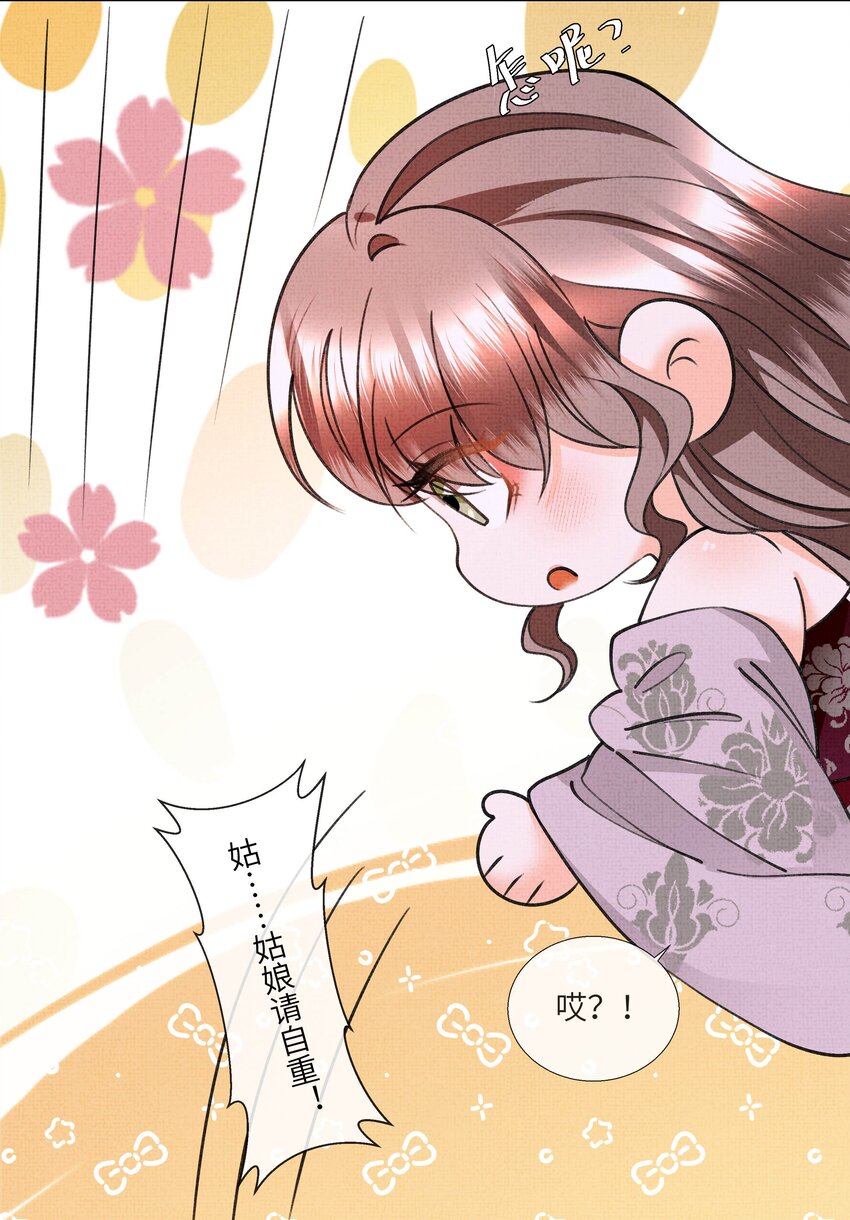 016 你差点被吃干抹净！28