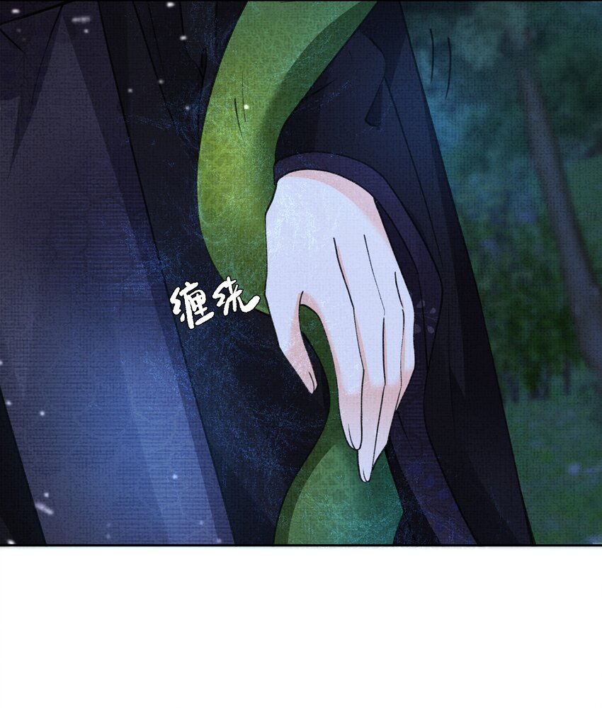 012 苗疆蛊术25