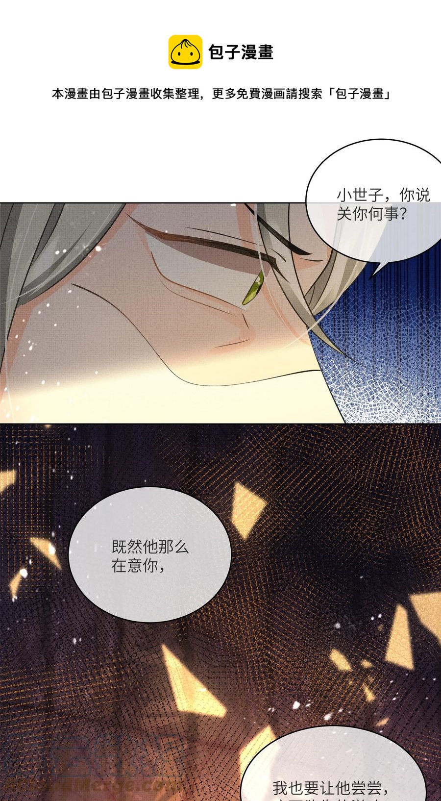 034 前后受袭24
