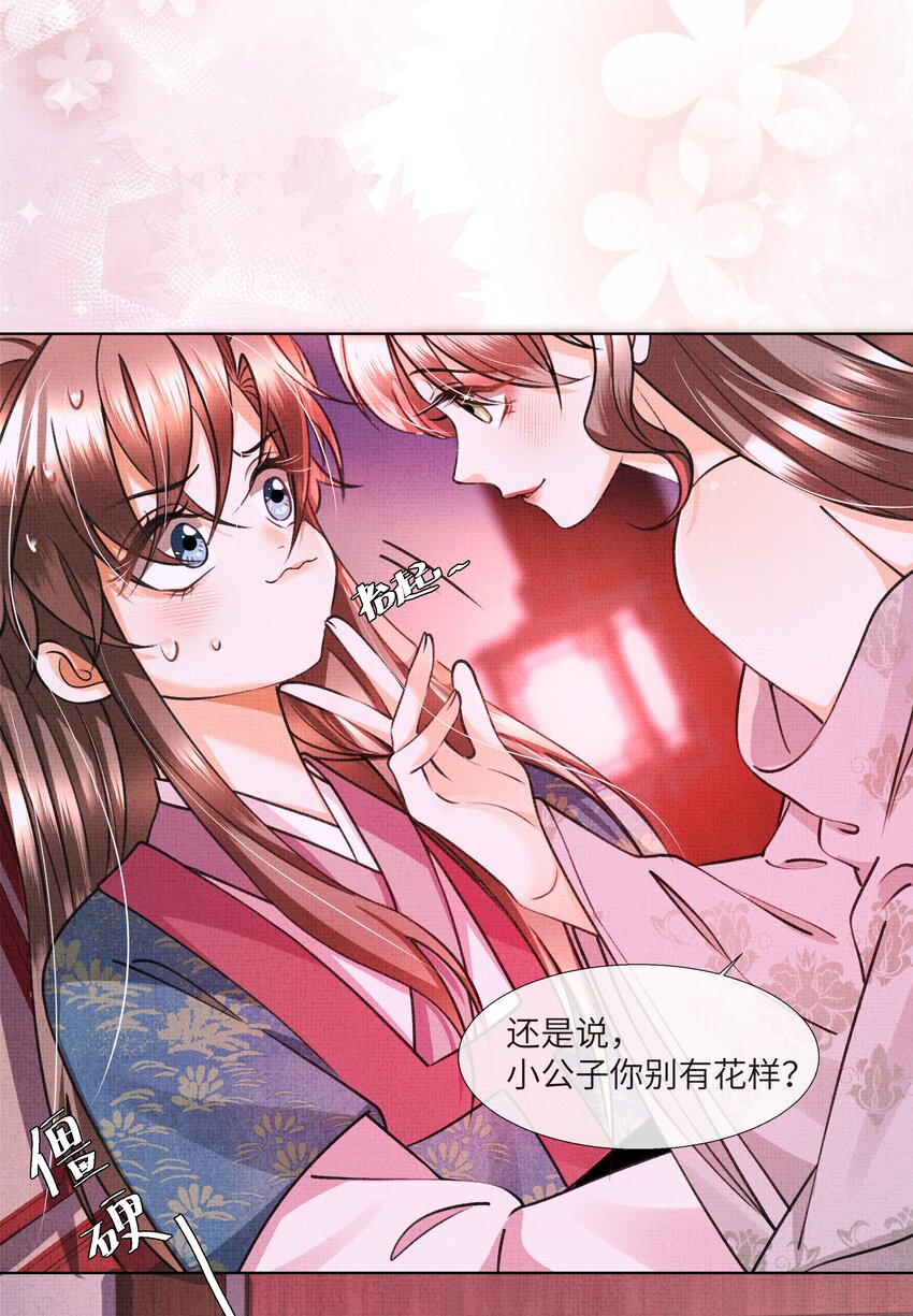 016 你差点被吃干抹净！16