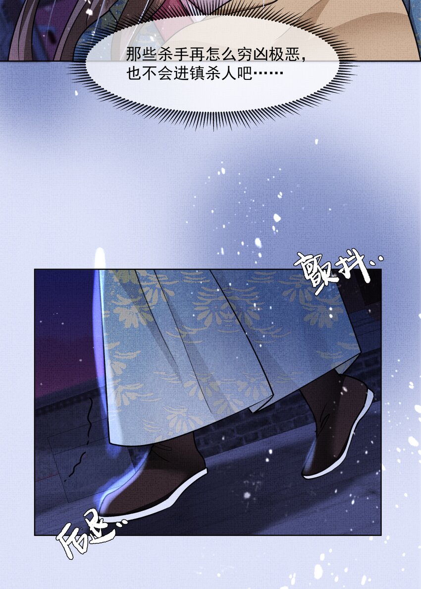 013 不要抛下我！34