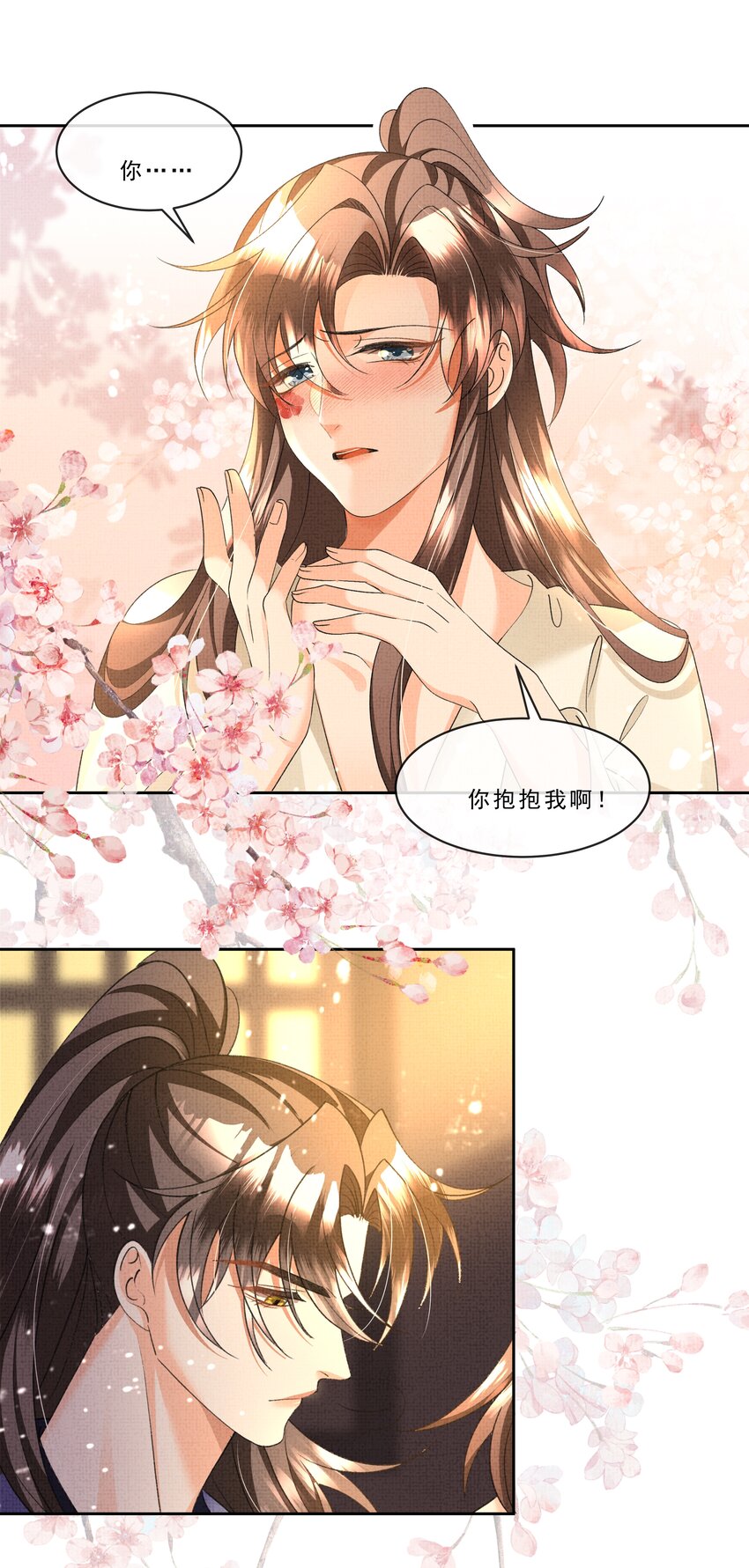 039 我不愿放你走了1