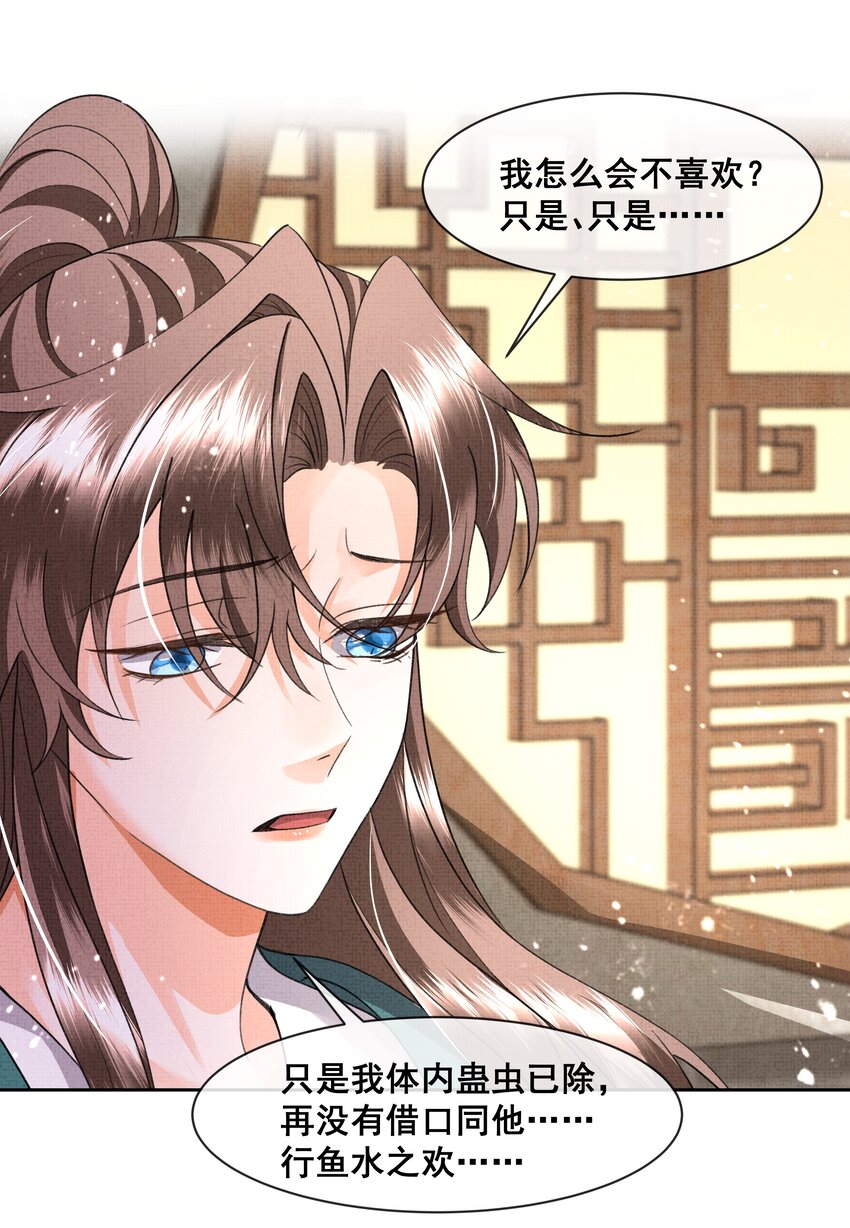 046 盛凛，这次，我们一起走1