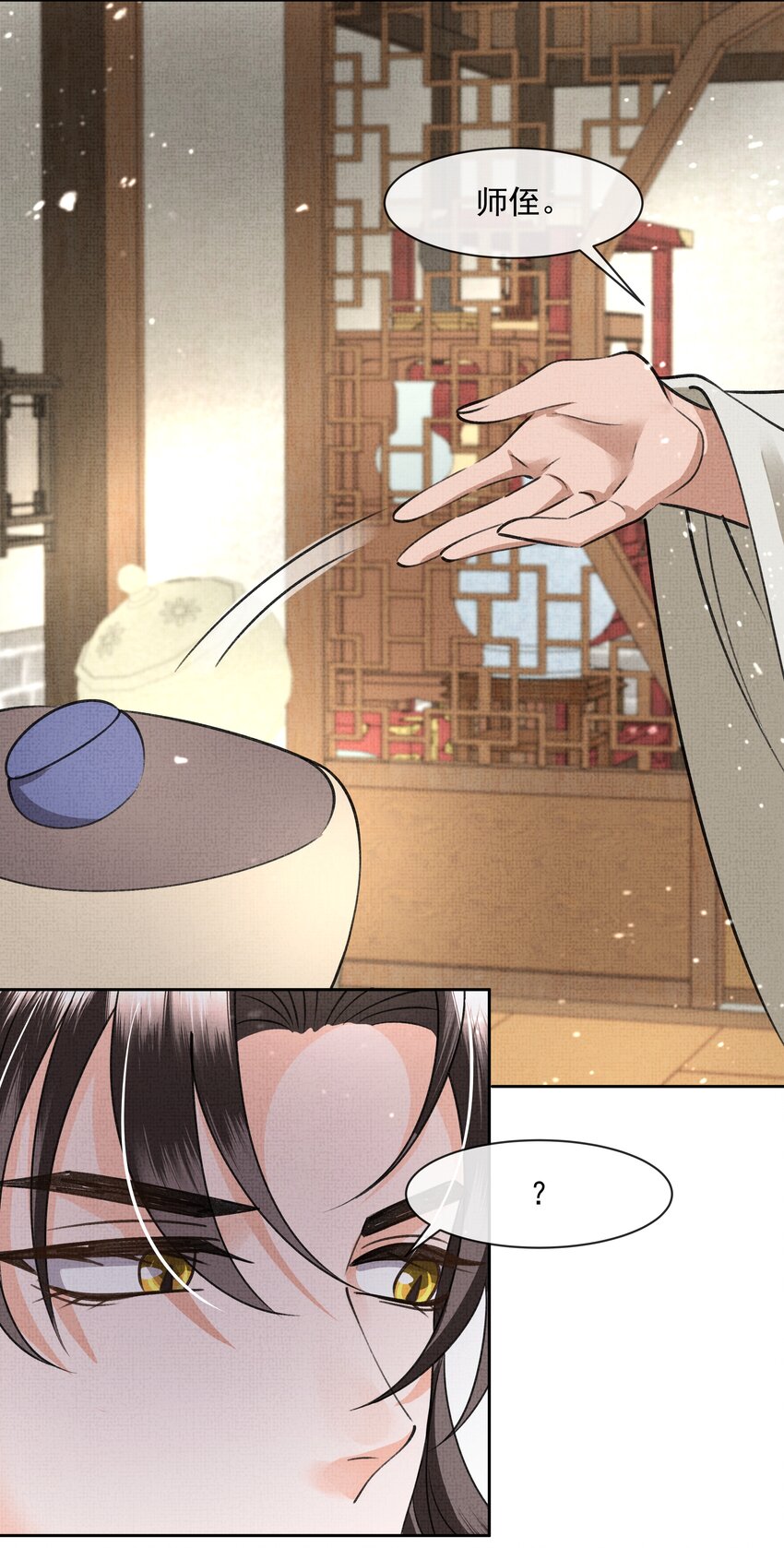 045 我…我为什么会难过19