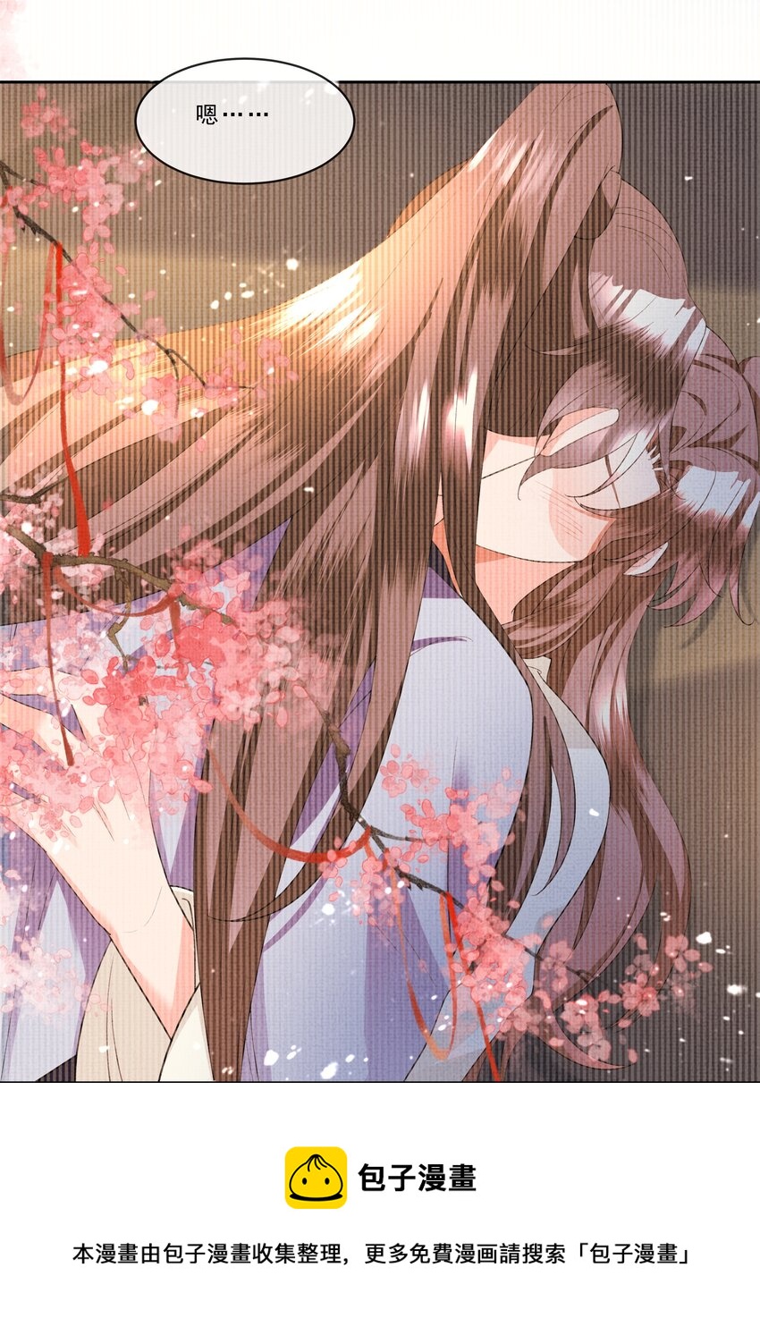 040 盛凛，帮帮我……8