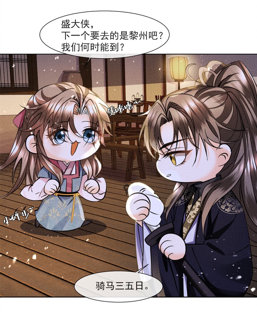 014 真是个傻子19
