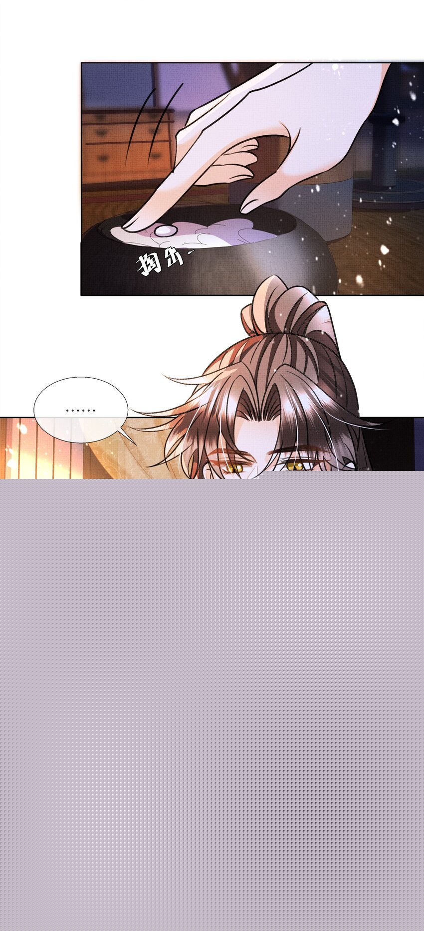 016 你差点被吃干抹净！44