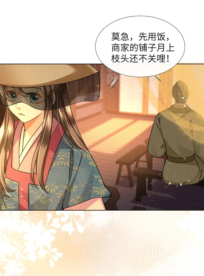 021 你想要逃走？10