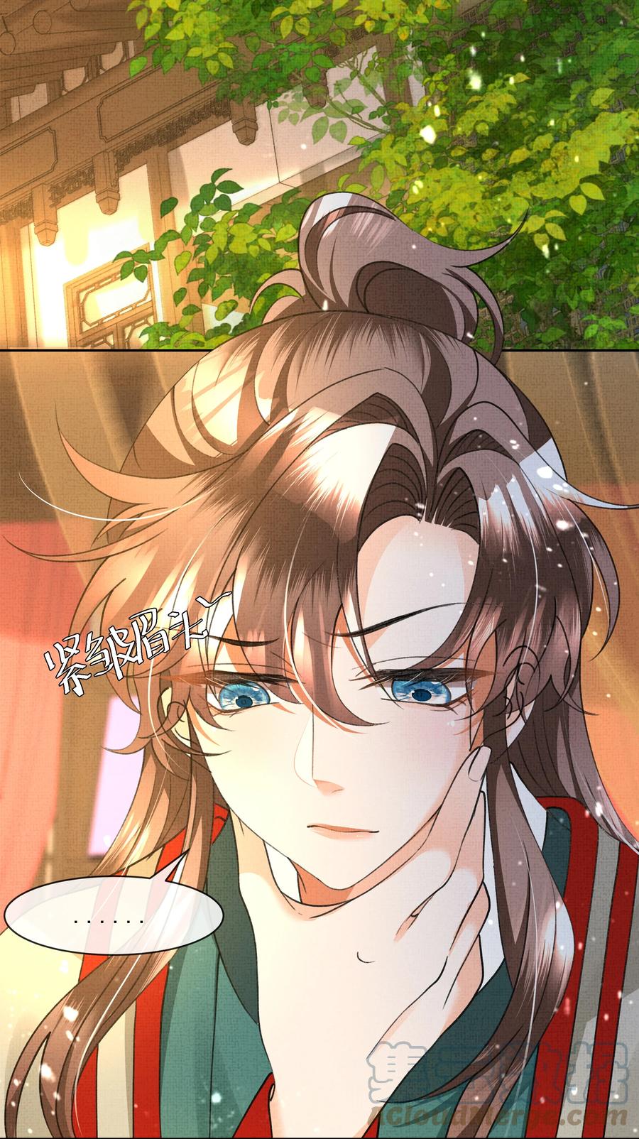 031 怎么突然对我百依百顺？22