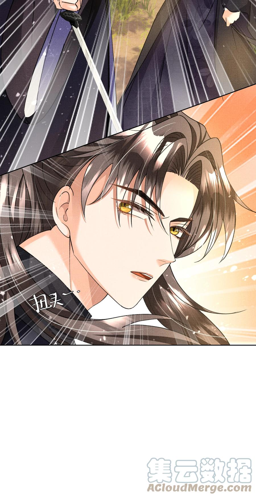 027 盛凛，救救我！51