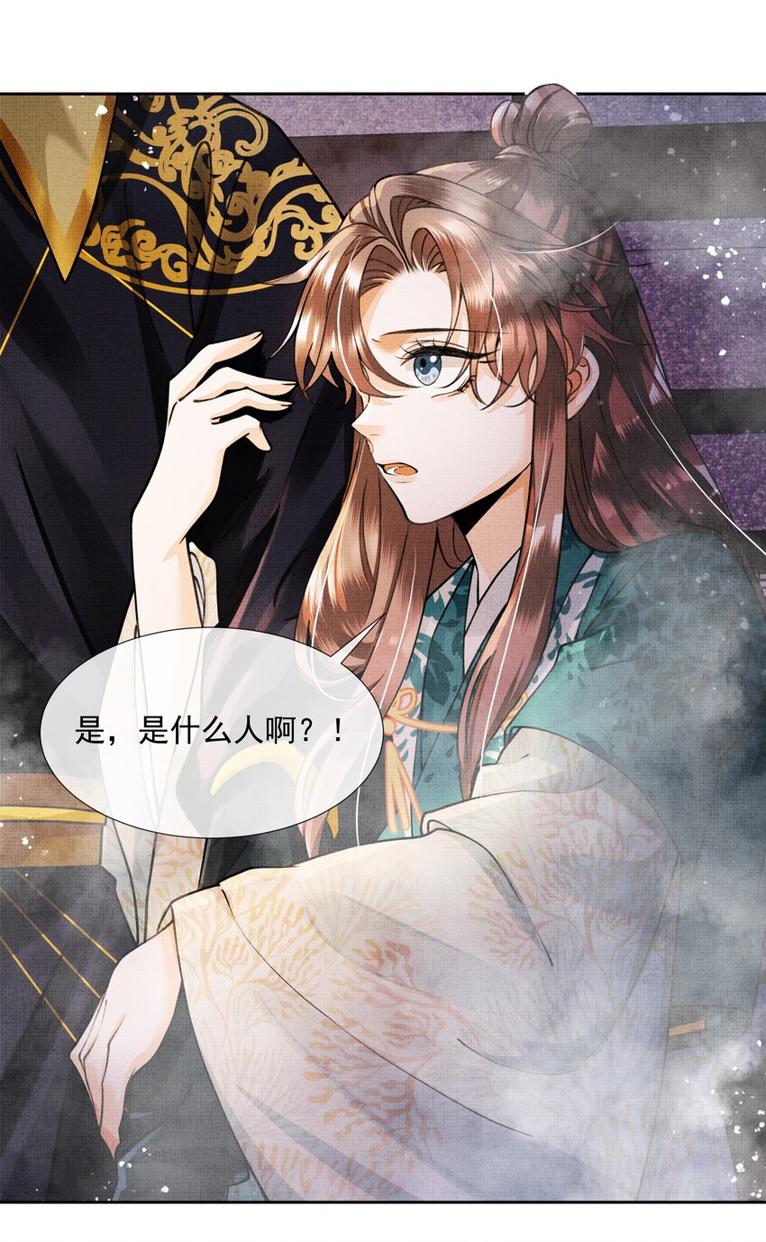 003 你去哪里？我跟你一起去20