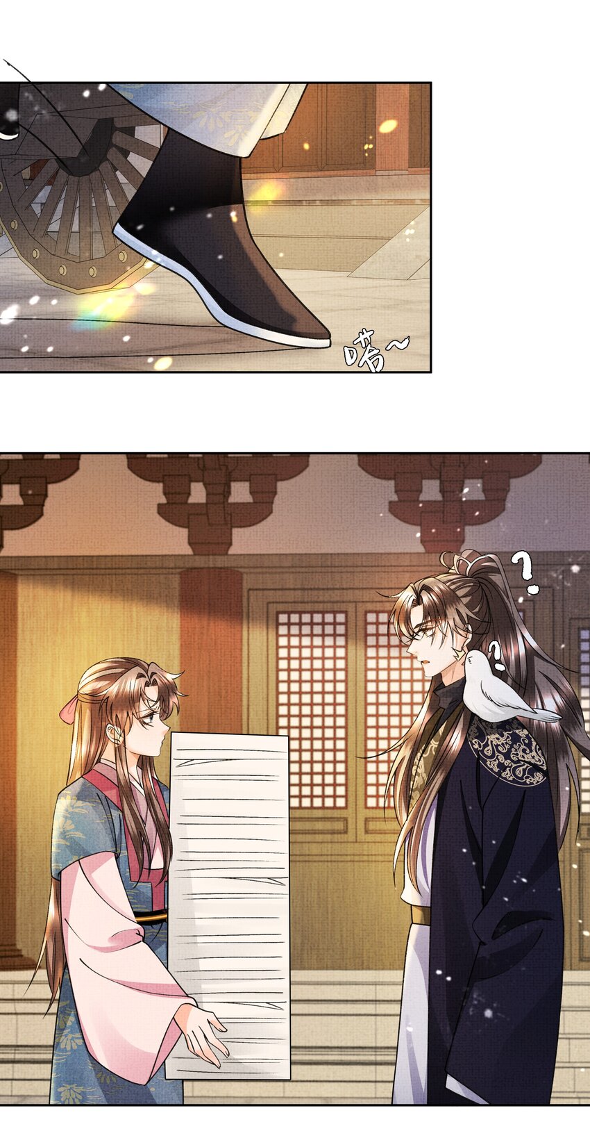 012 苗疆蛊术4
