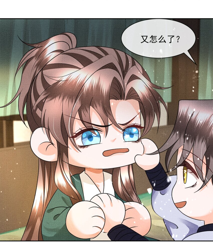 041 我…想娘亲了...34
