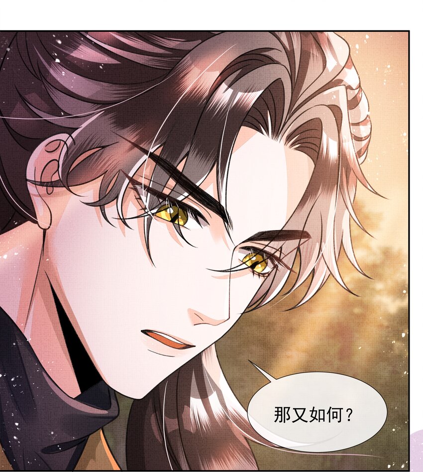 004 我要是死了呢？你不会愧疚吗？26