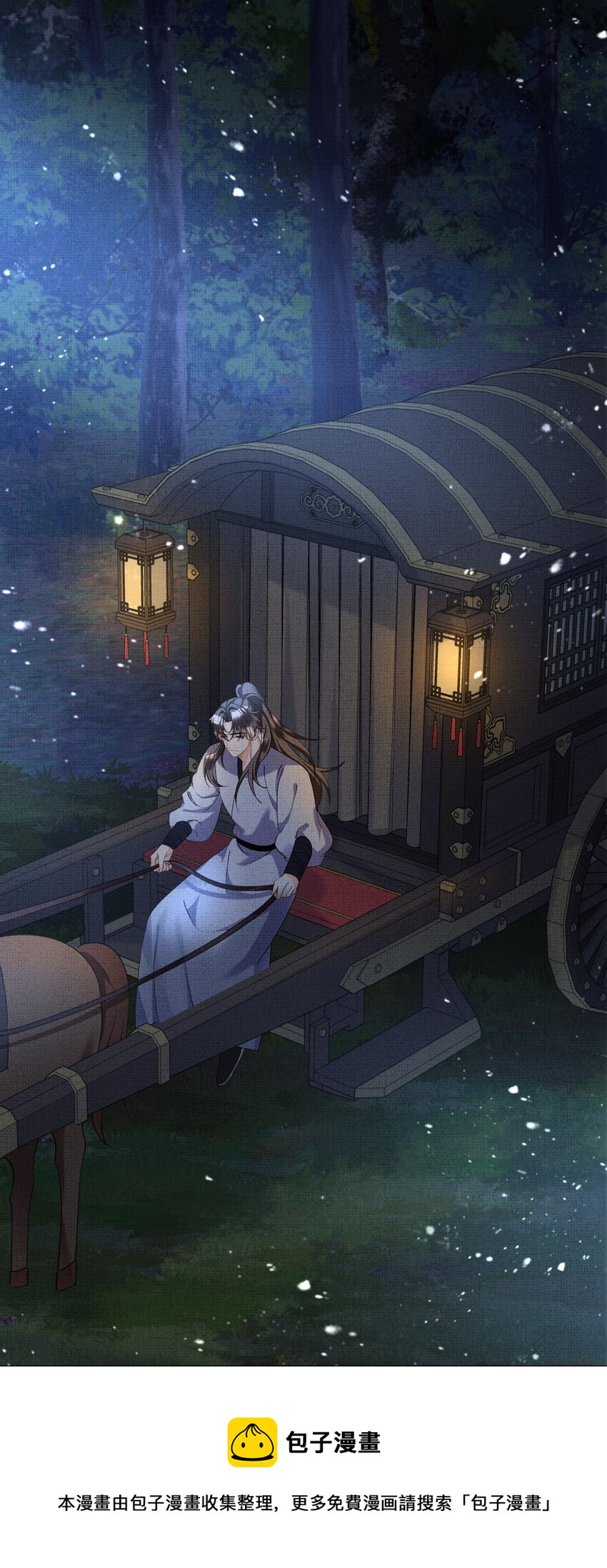040 盛凛，帮帮我……16